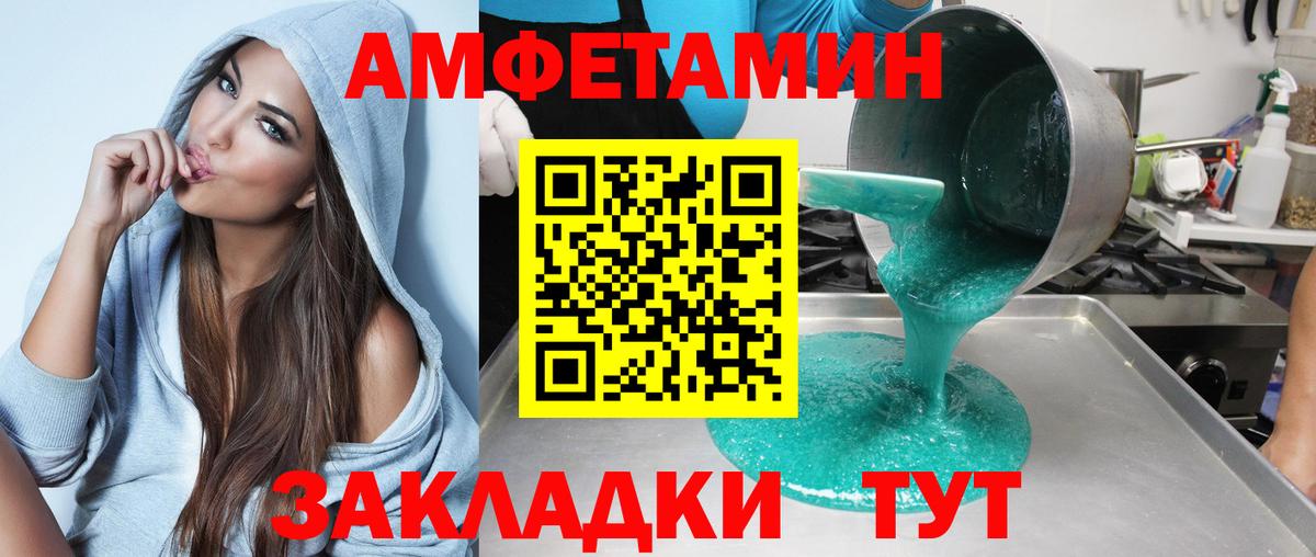 ЭКСТАЗИ  Мефедрон  ГАШИШ  Вход с VPN  МЕФ кристаллы  Кропоткин  Каннабис 