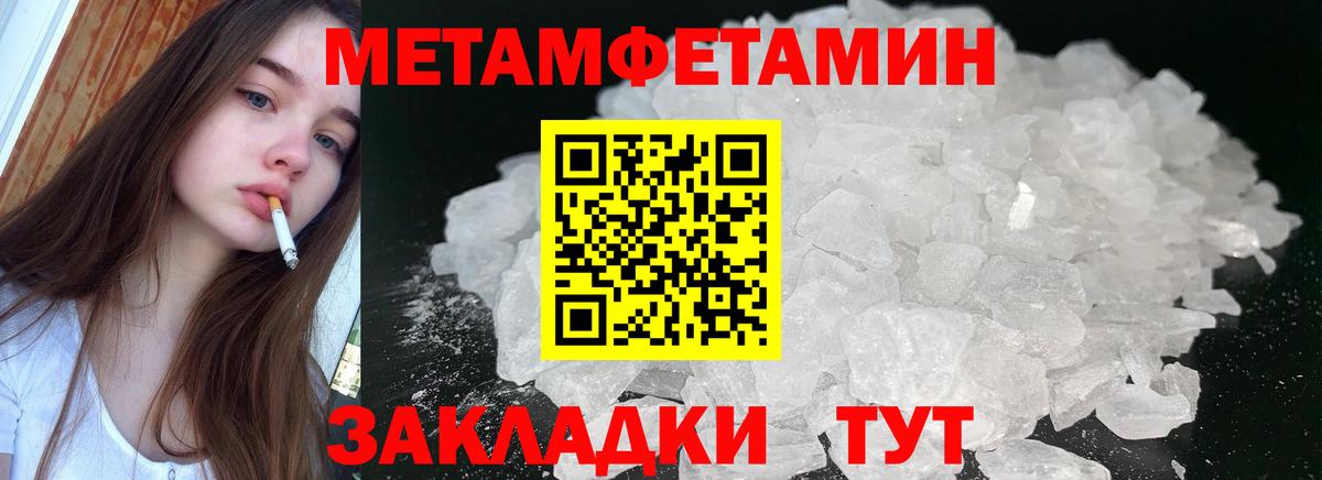 Амфетамин 97% Кропоткин