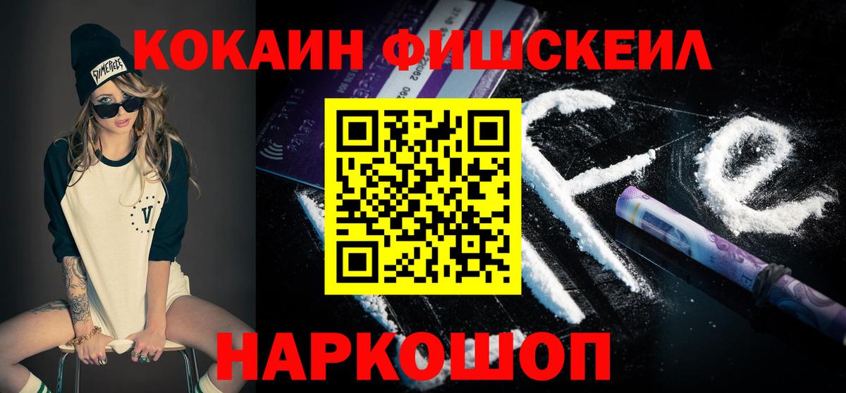 COCAIN Columbia Кропоткин