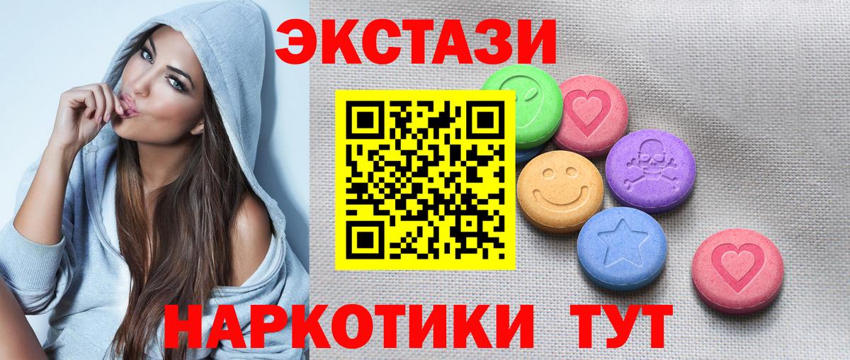 Ecstasy  ЭКСТАЗИ louis Vuitton  Экстази VHQ  Вход с VPN  Кропоткин 
