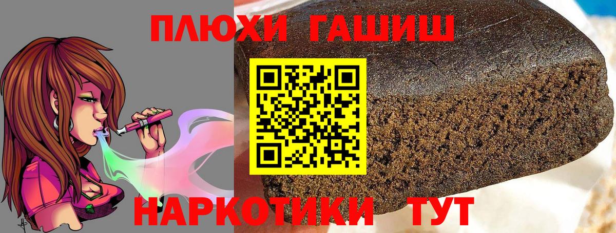 Гашиш убойный Кропоткин