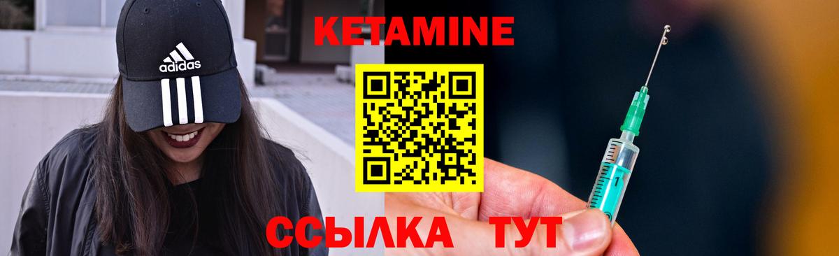КЕТАМИН VHQ  Вход с VPN  кракен   Кропоткин  Кетамин ketamine 