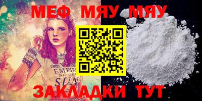каннабис Конаково