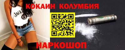 каннабис Конаково
