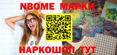 Альфа ПВП Комсомольск-на-Амуре