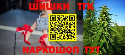 каннабис Конаково
