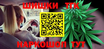 каннабис Конаково