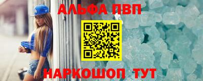 каннабис Конаково