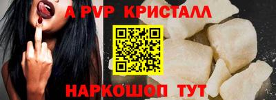 ALPHA-PVP Коммунар