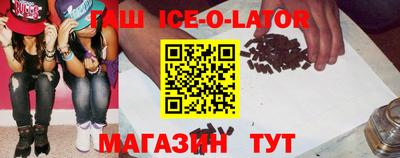 Альфа ПВП Комсомольск-на-Амуре