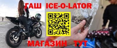 Альфа ПВП Тара