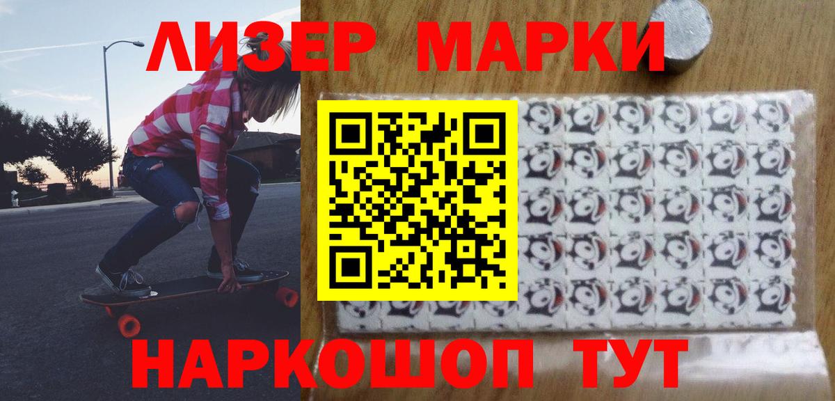 ЛСД экстази ecstasy  Лсд 25 экстази кислота  Вход с VPN  Кропоткин 