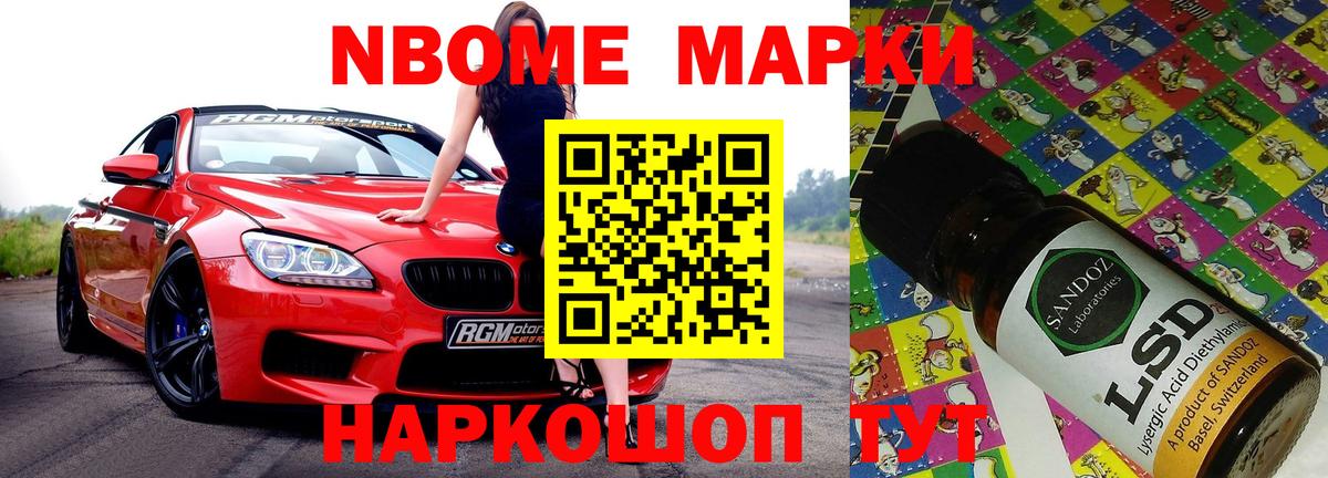 LSD-25 экстази ecstasy Кропоткин