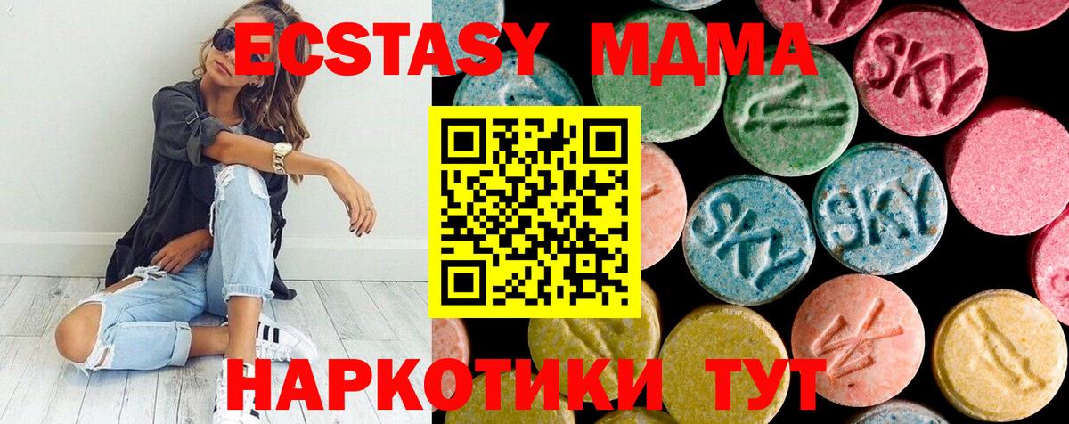 Кропоткин  MDMA молли  MDMA  Вход с VPN  МДМА Molly 