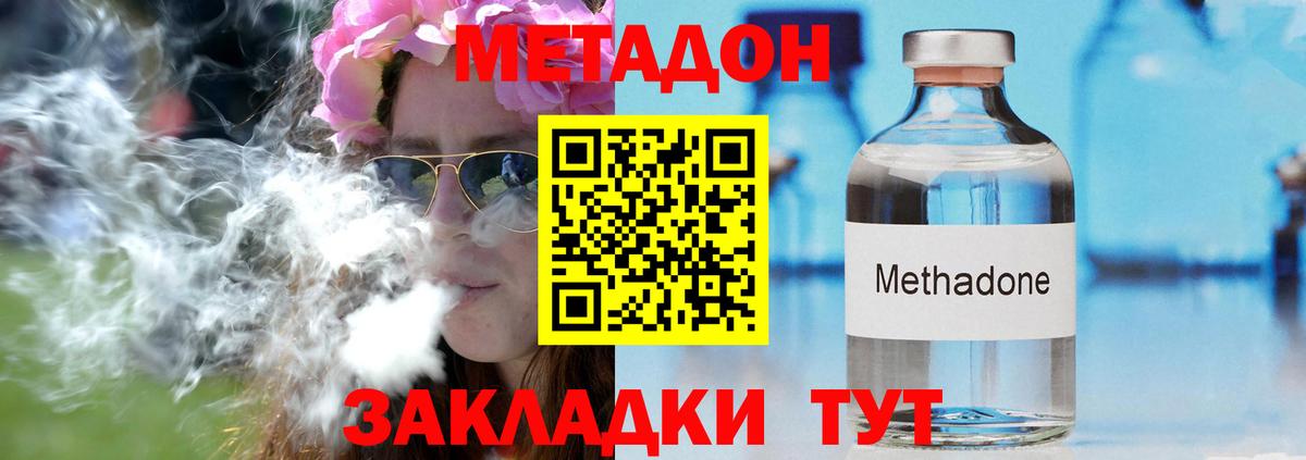  COCAIN Кропоткин