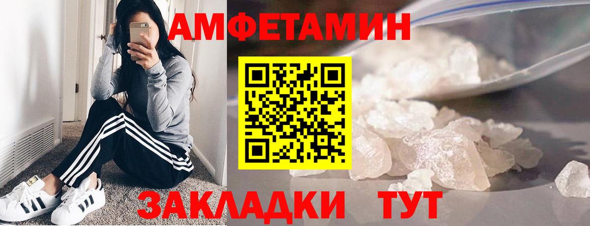 МЕТАМФЕТАМИН мет  МЕТАМФЕТАМИН мет  Вход с VPN  Кропоткин 