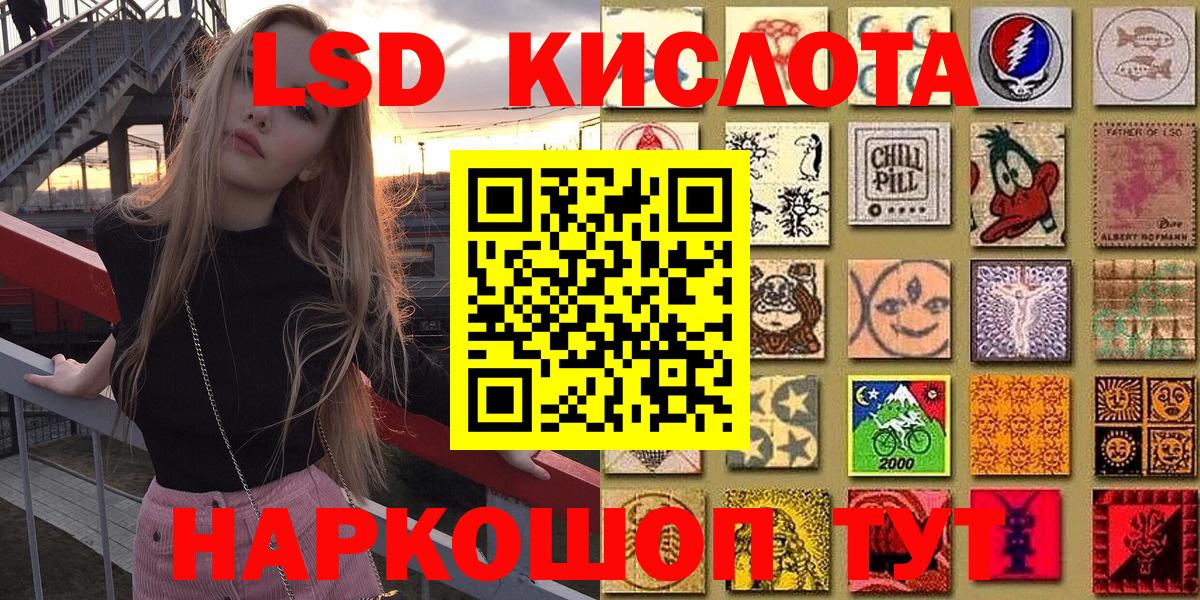 Марки N-bome 1,5мг Кропоткин