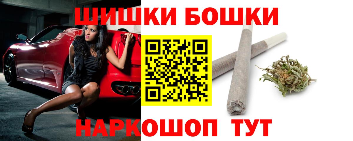 Шишки марихуана планчик Кропоткин