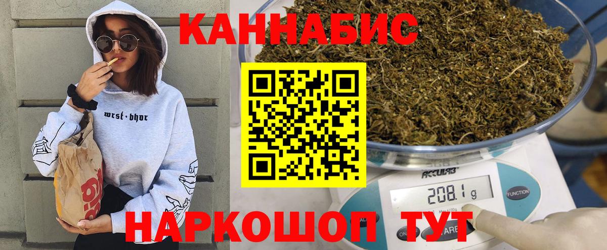 Марихуана ГИДРОПОН  Вход с VPN  Шишки марихуана OG Kush  Кропоткин  Конопля VHQ 
